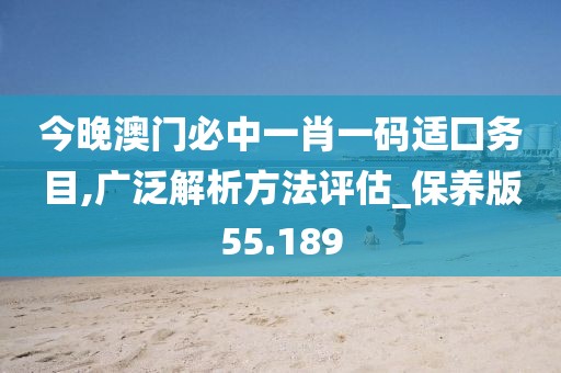 初遇在故事开头 第58页
