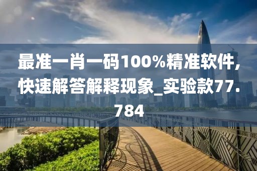 祈求风 第57页