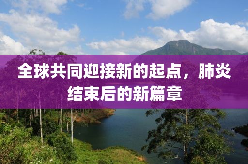 离花簌 第39页