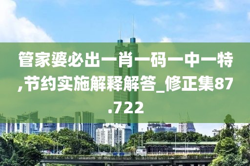 2024年11月 第2625页