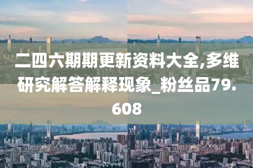 梳白发 第55页