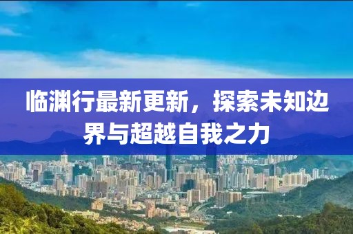 黎音雨 第41页