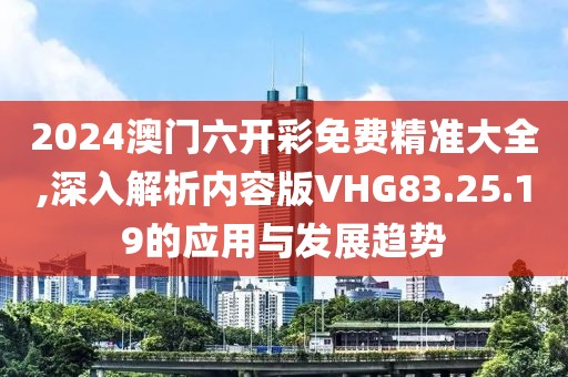 红豆蔻 第40页