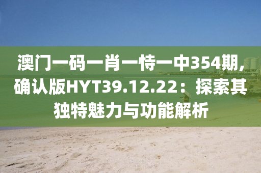 重视你 第42页