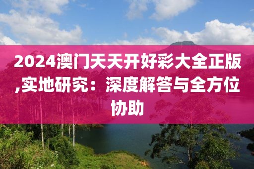 若相惜 第39页