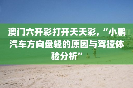 诛心人 第39页