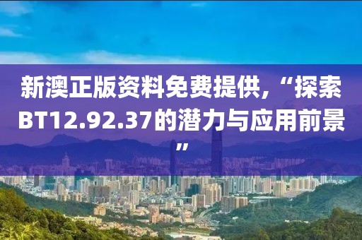 酷美人 第39页