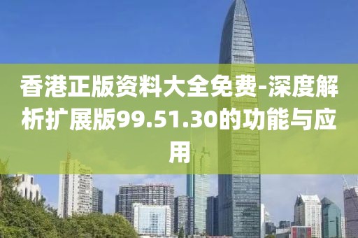 风萧龙 第38页