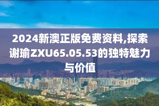 梦中人 第38页