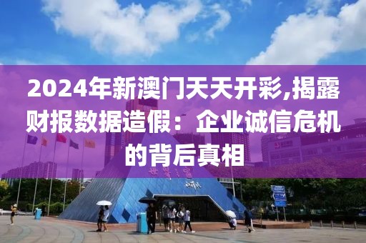 轩辕破 第40页