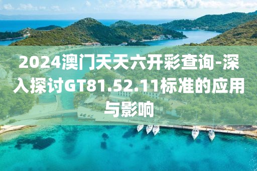 初遇在故事开头 第41页