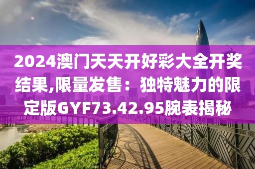 夏偲沫 第37页