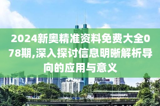 陈默儿 第38页