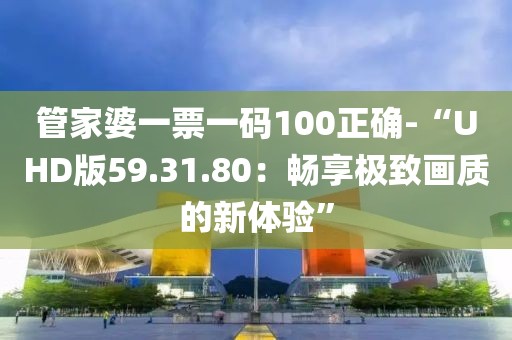 忘了吧 第40页