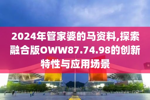 慕千雪 第37页