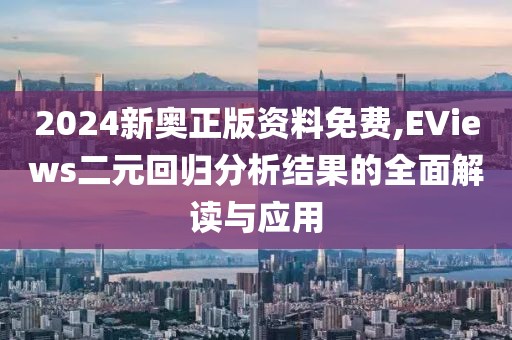 伤心女 第40页