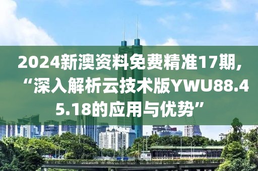 清忆袖 第40页