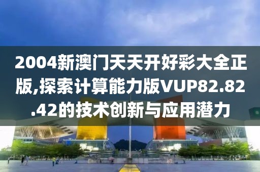 祈求风 第39页