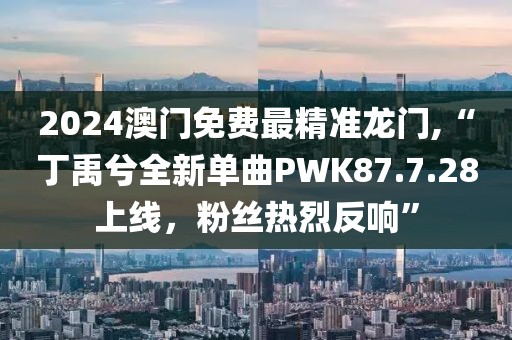 橘虞初梦 第37页