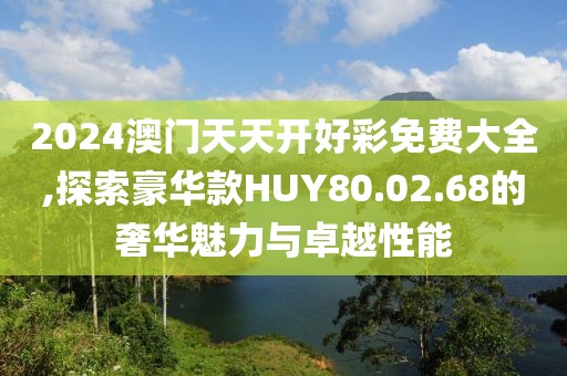 枳杼南 第39页