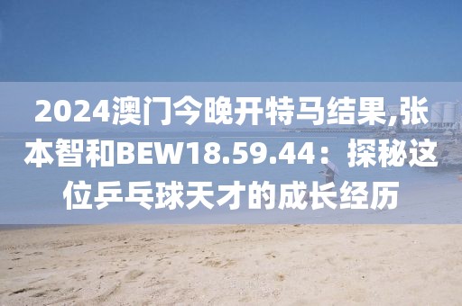 云烟 第39页