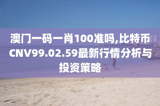 旧行李 第38页