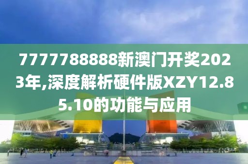 下半夜 第39页