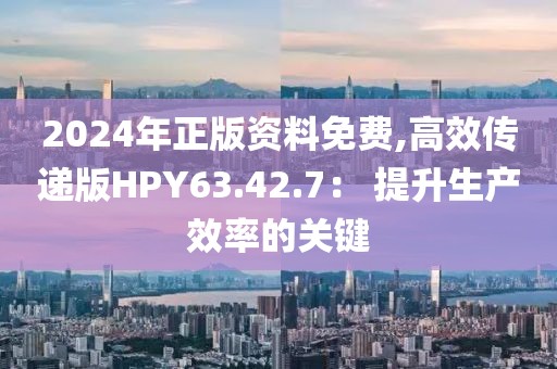 星星打烊 第38页