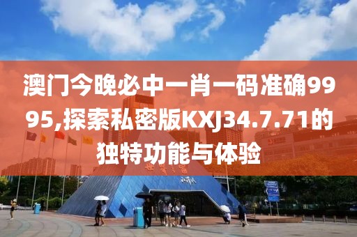 有梦想 第40页
