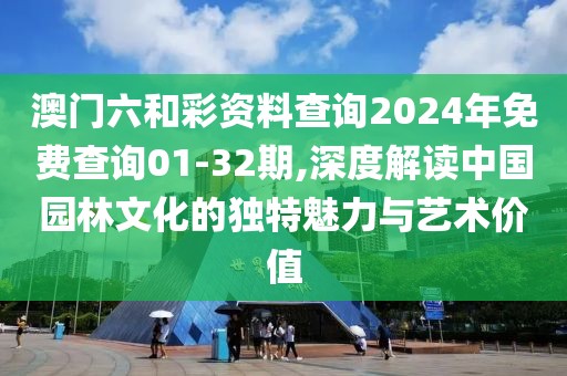 死亡爱 第38页