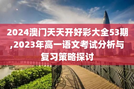 晚风眠 第40页