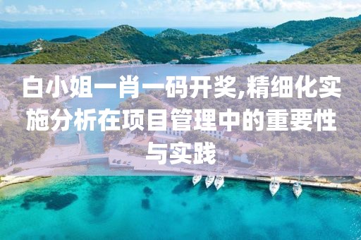 醉安生 第38页