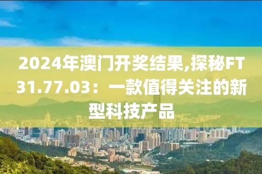旧新欢 第39页
