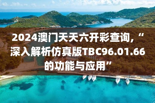 紫心柔 第38页