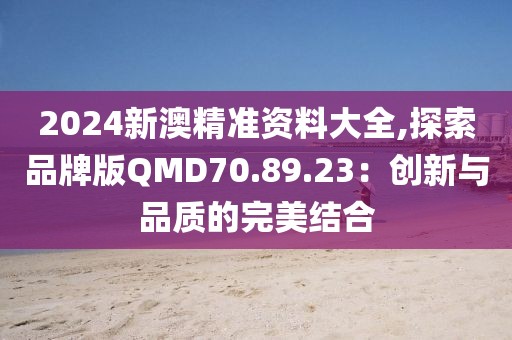 诛心人 第38页
