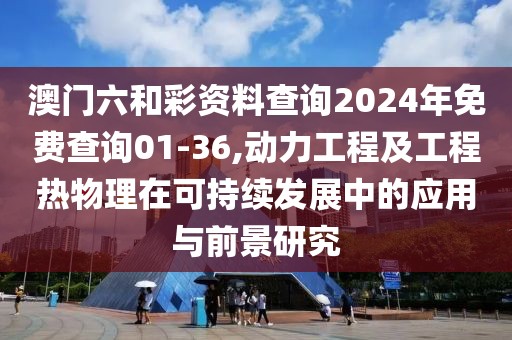 夏未眠 第38页