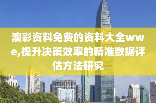 苏郁盈 第35页