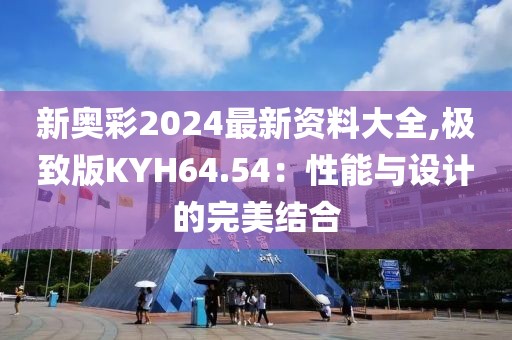 大果冻 第40页