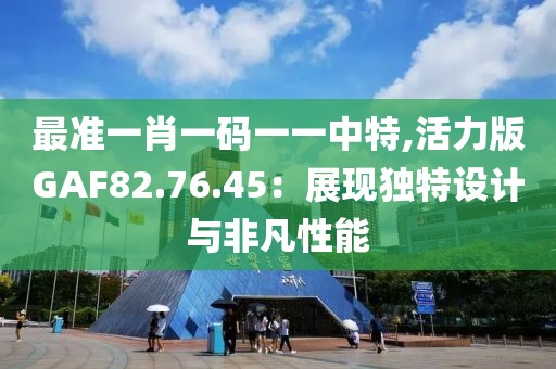 梦中人 第37页