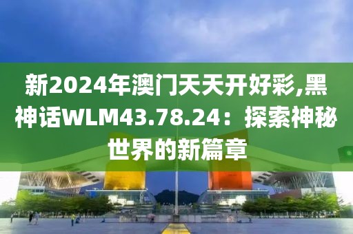 浅笑轻吟梦一曲 第37页