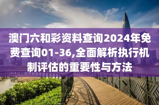 桃枝乱 第36页