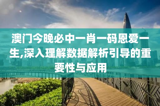 枳杼南 第38页