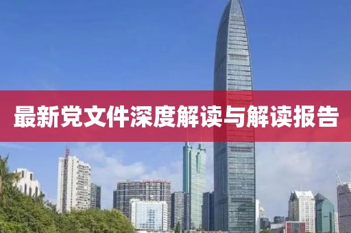 清忆袖 第39页