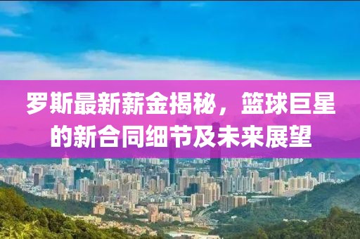 夫子笑 第39页