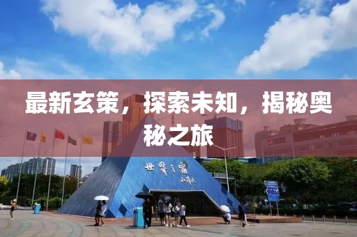 花开无言 第39页