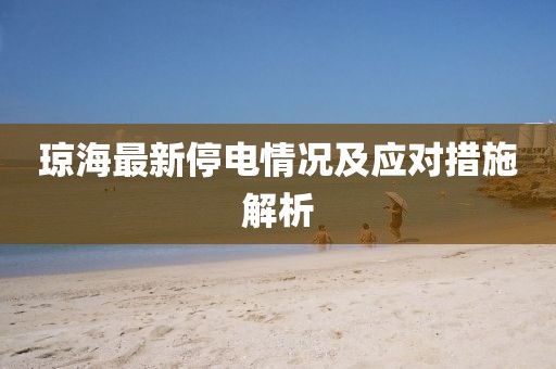 旧新欢 第38页