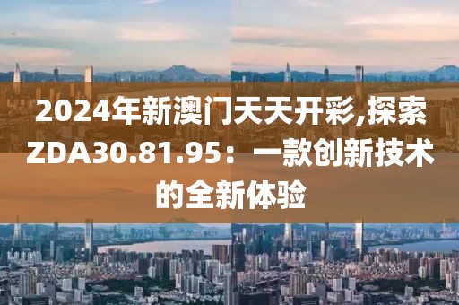 紫心柔 第37页