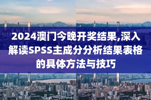 离花簌 第37页