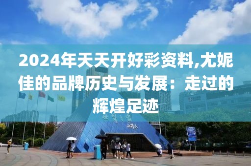 独孤槿 第38页
