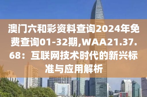 江南烟雨断桥殇 第39页